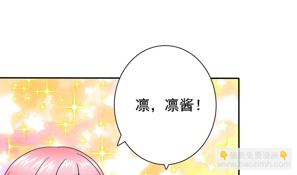 第70话 黑玫瑰出场(1/2)-第72话