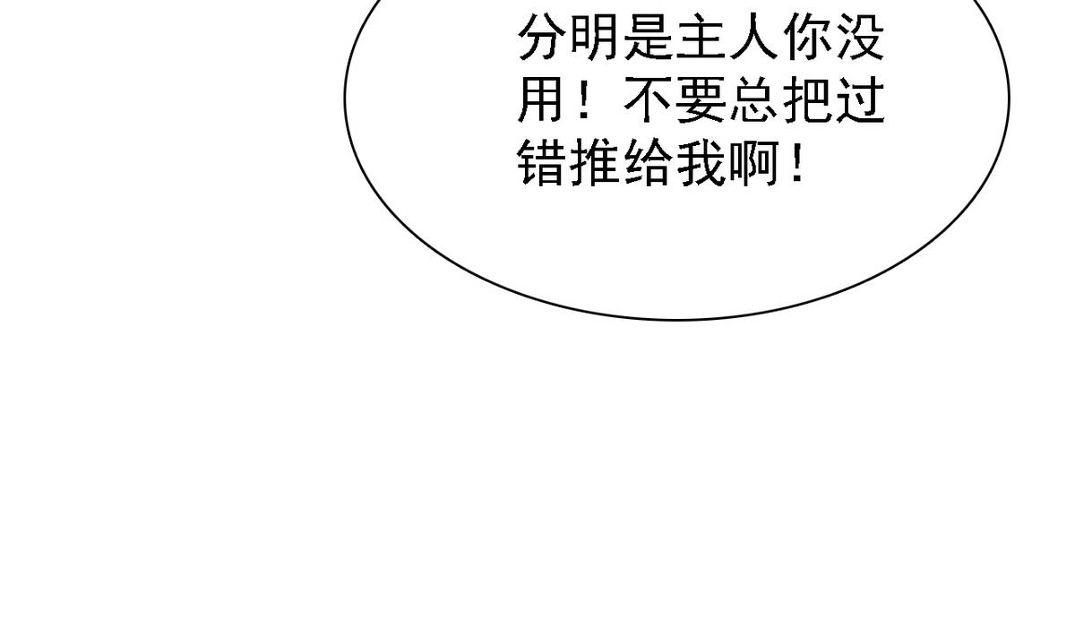 第70话 黑玫瑰出场(1/2)-第72话