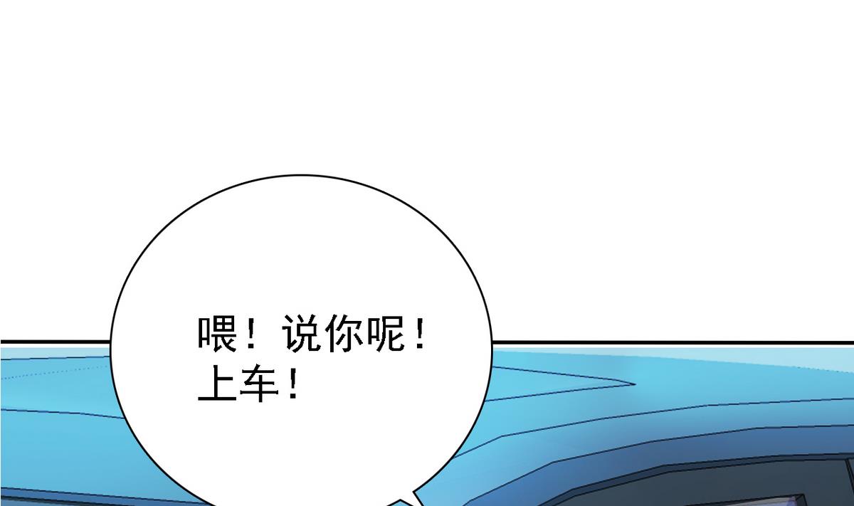 第70话 黑玫瑰出场(1/2)-第72话