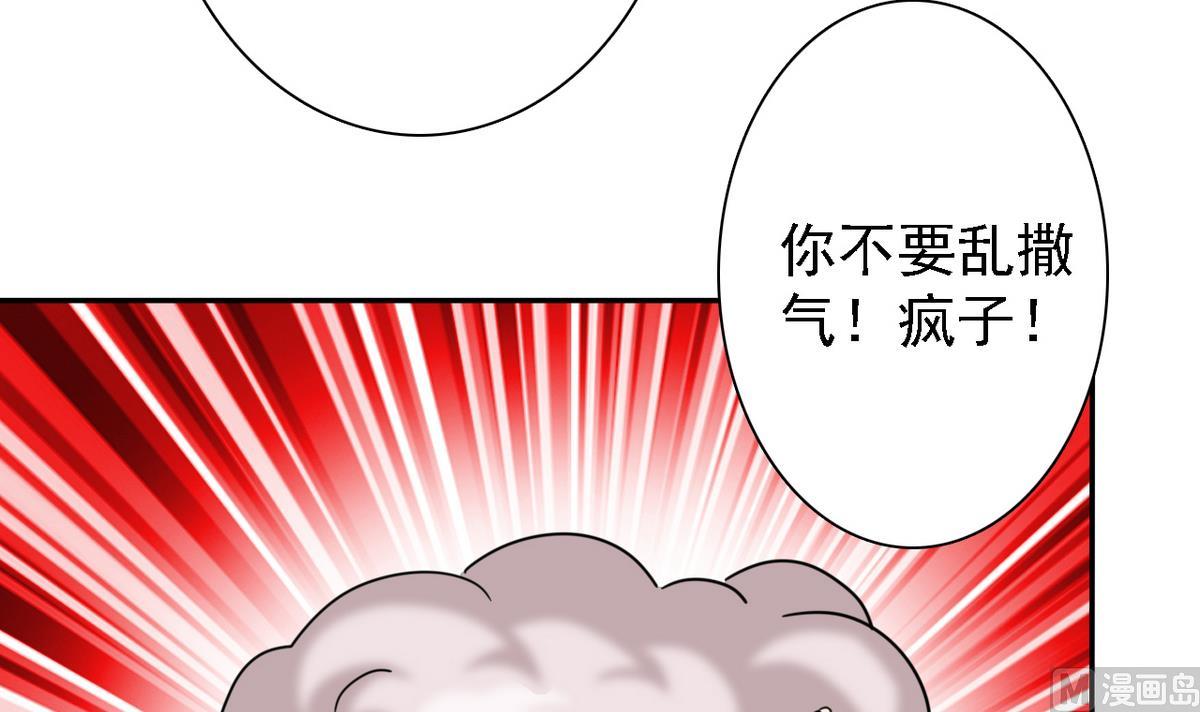 第70话 黑玫瑰出场(1/2)-第72话