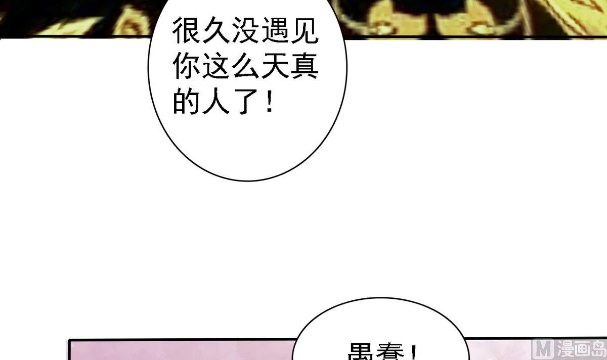 第72话 往事(1/2)-第74话