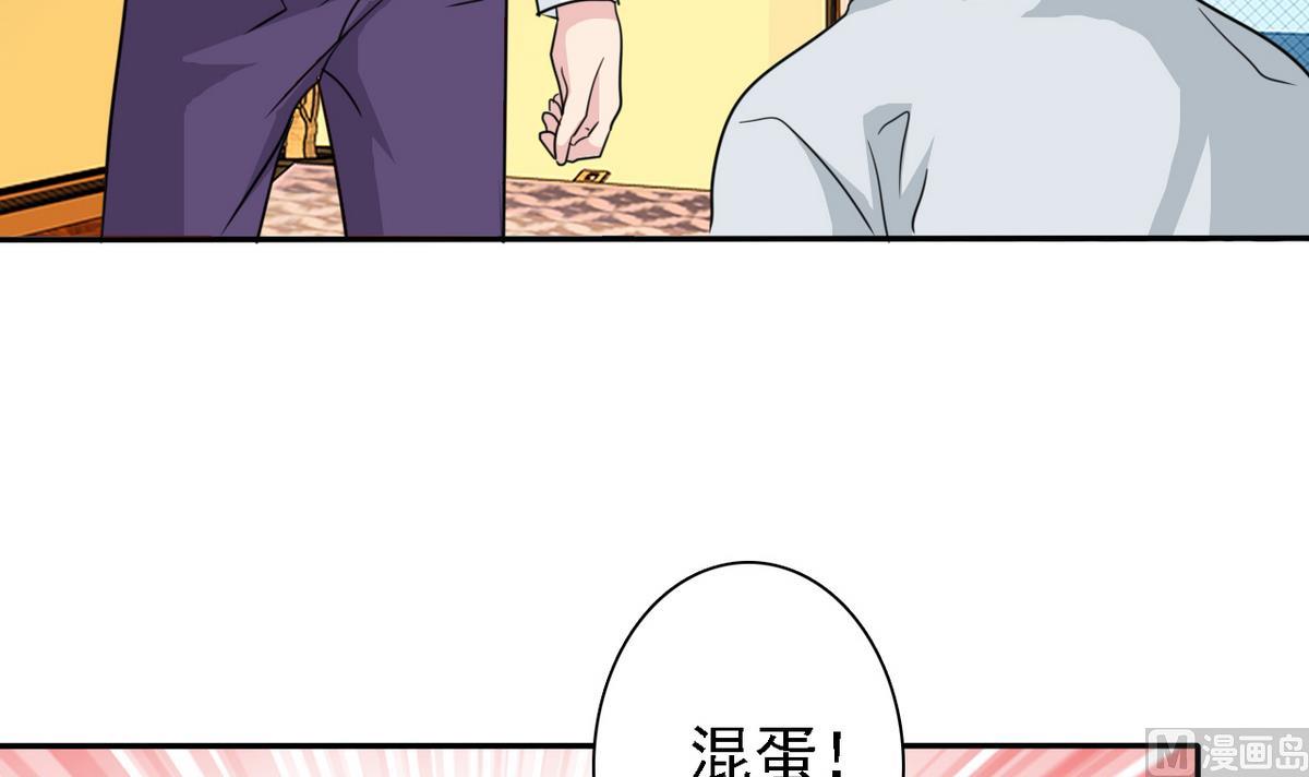第72话 往事(1/2)-第74话