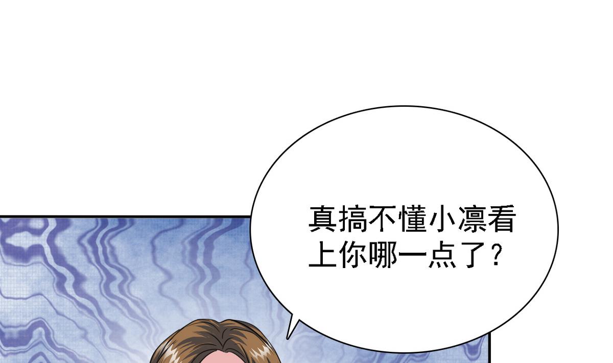第72话 往事(1/2)-第74话