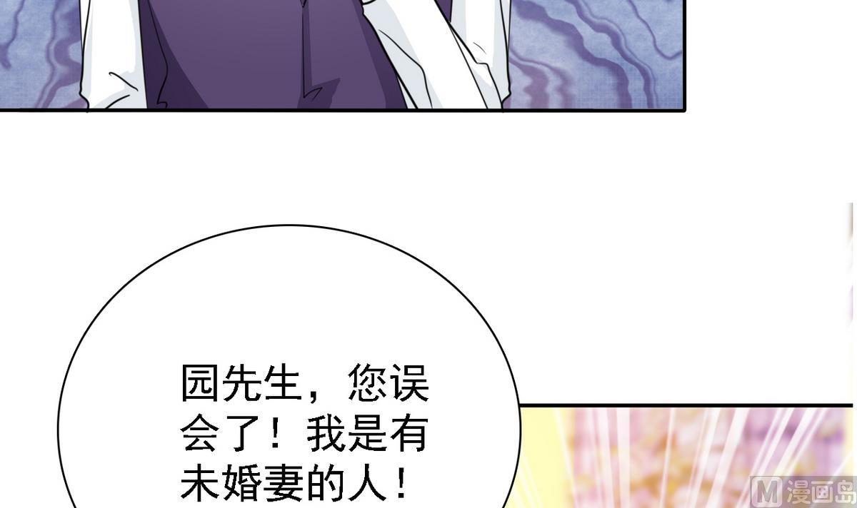 第72话 往事(1/2)-第74话