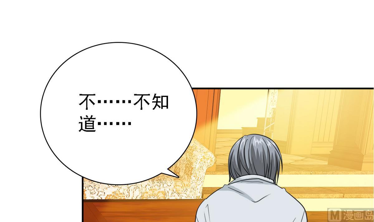 第72话 往事(1/2)-第74话