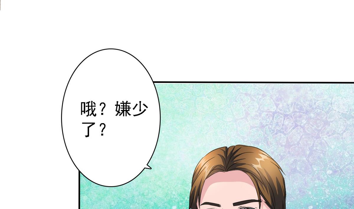第72话 往事(1/2)-第74话