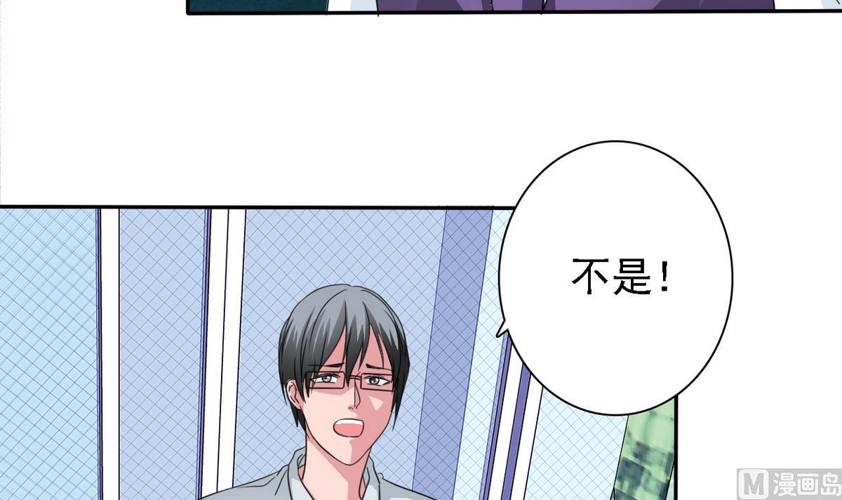 第72话 往事(1/2)-第74话