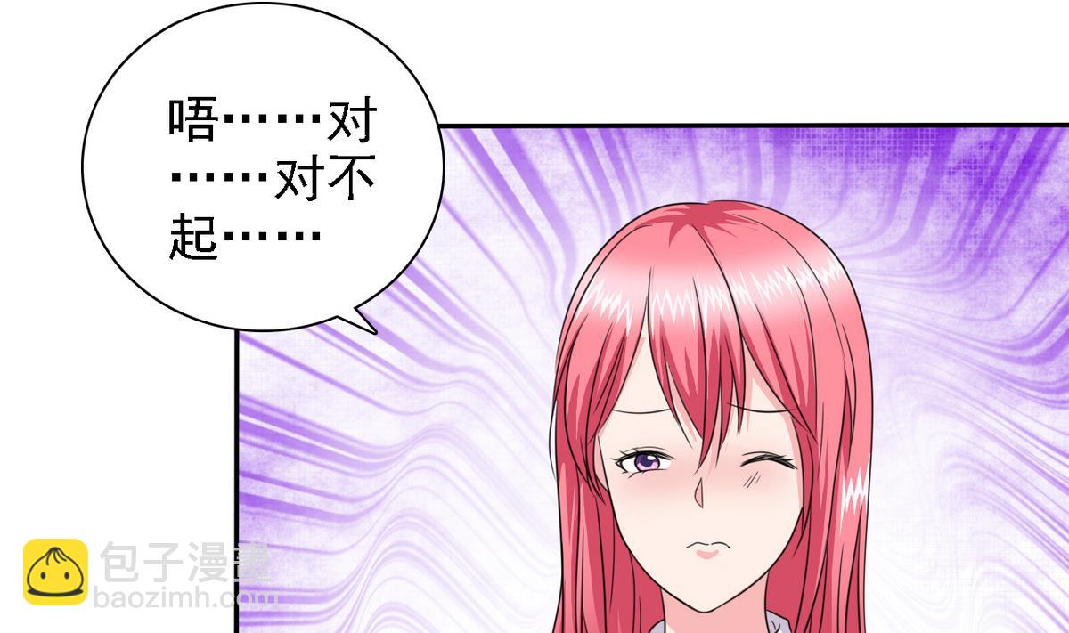 第74话 好感度危机(1/2)-第76话