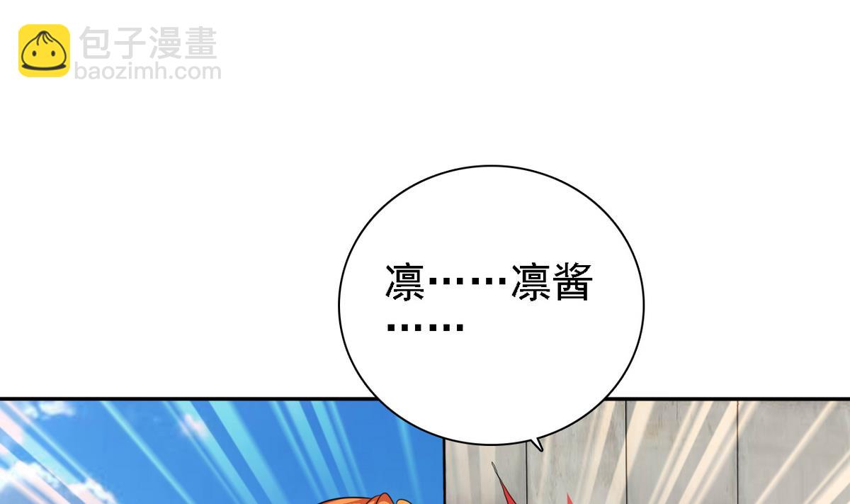 第74话 好感度危机(1/2)-第76话
