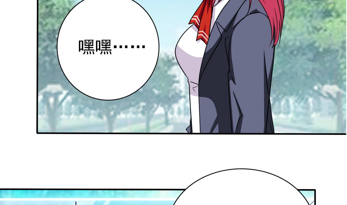 第74话 好感度危机(1/2)-第76话