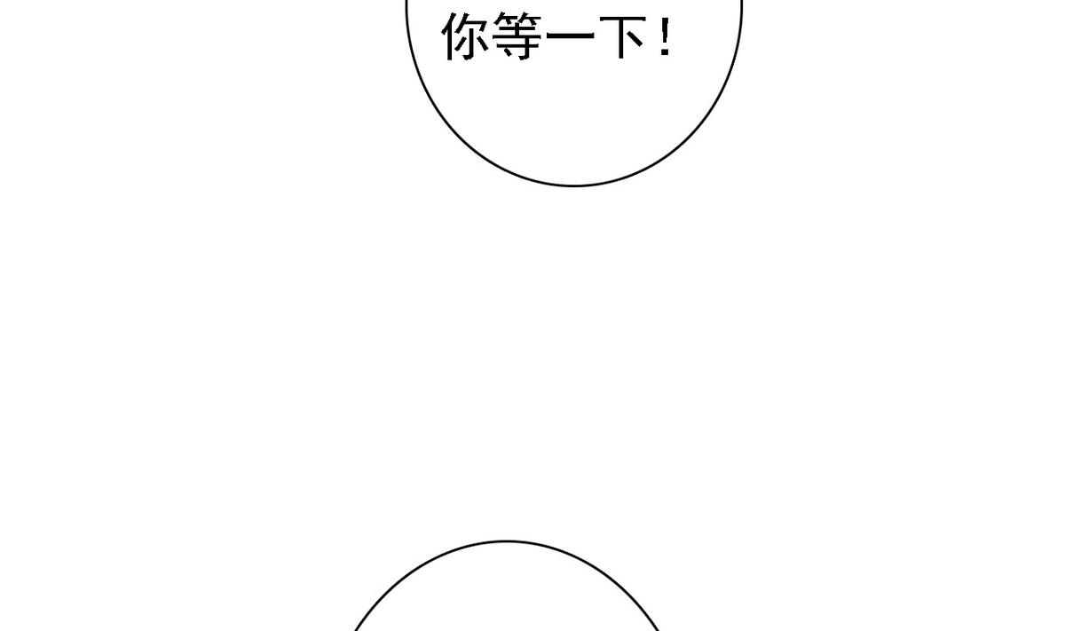 第76话 擦枪走火(1/2)-第78话