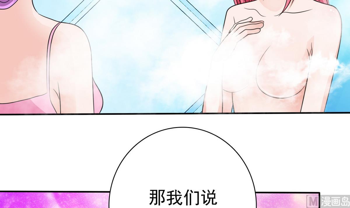 第76话 擦枪走火(1/2)-第78话