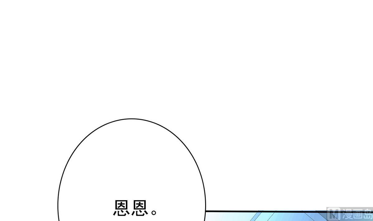 第76话 擦枪走火(1/2)-第78话