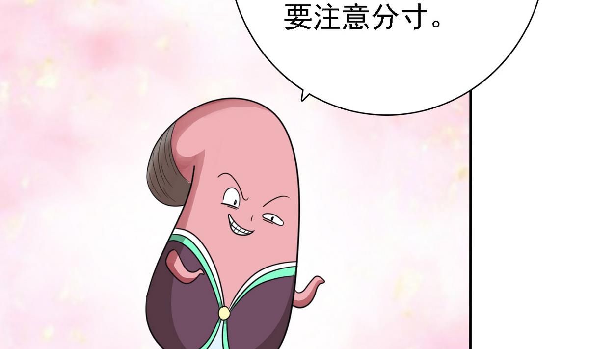 第76话 擦枪走火(1/2)-第78话