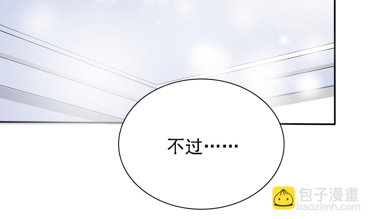 第76话 擦枪走火(1/2)-第78话