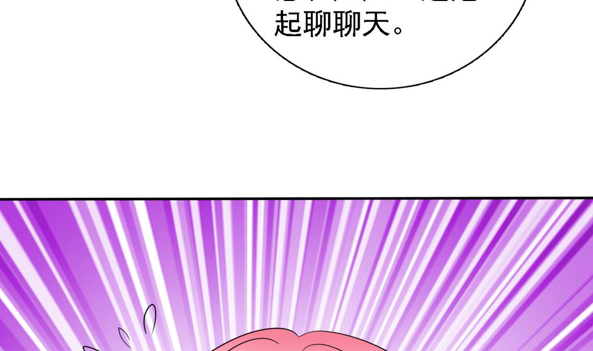 第76话 擦枪走火(1/2)-第78话