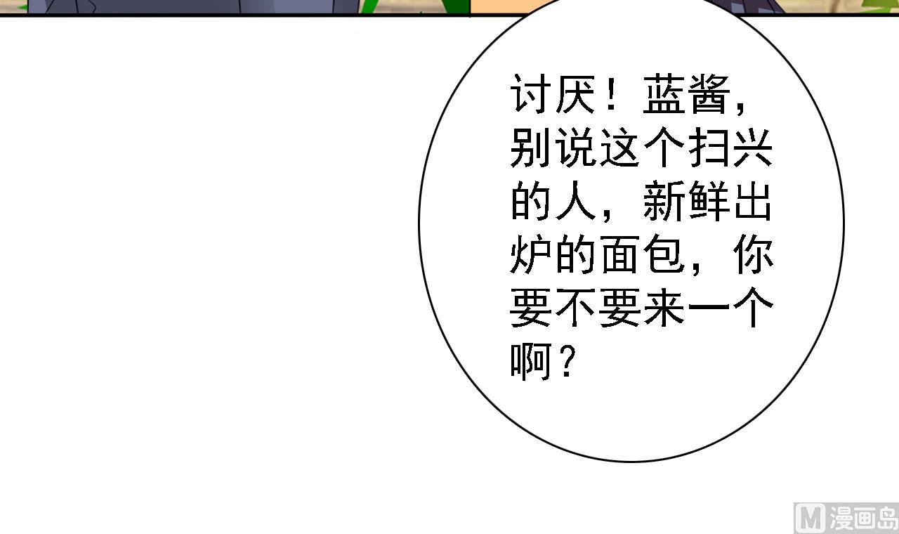 第78话 朋友真心话(1/2)-第80话