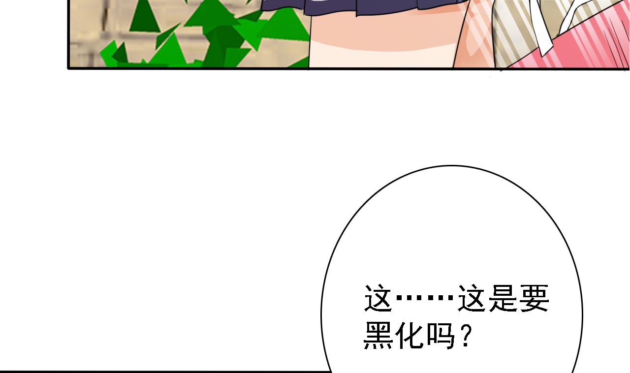 第78话 朋友真心话(1/2)-第80话