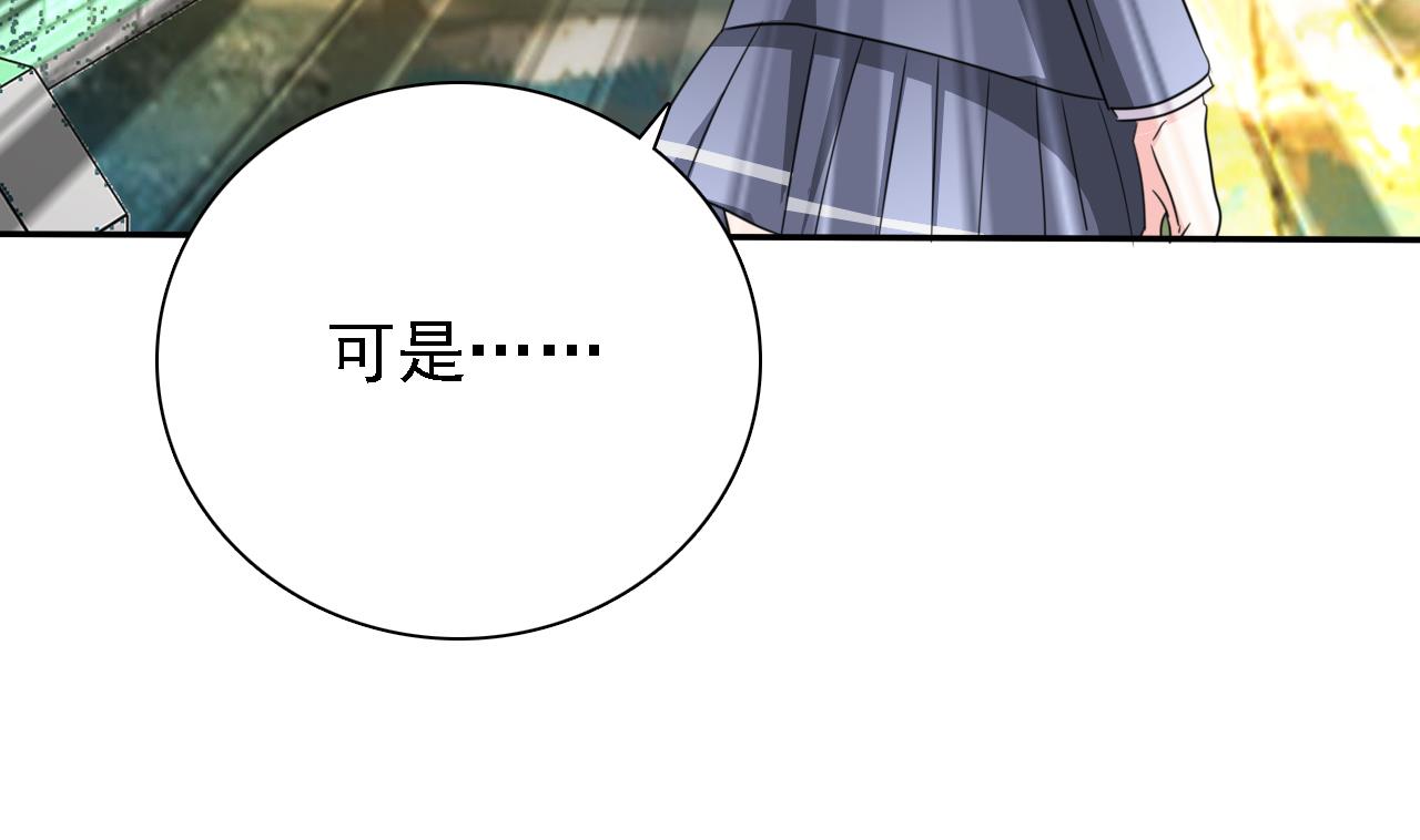 第78话 朋友真心话(1/2)-第80话