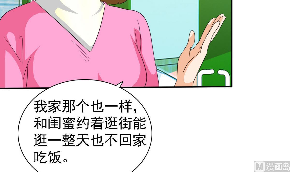 第80话 火速救援(1/2)-第82话