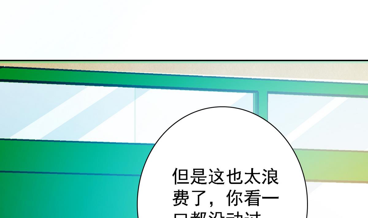 第80话 火速救援(1/2)-第82话