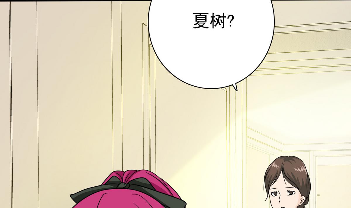 第80话 火速救援(1/2)-第82话