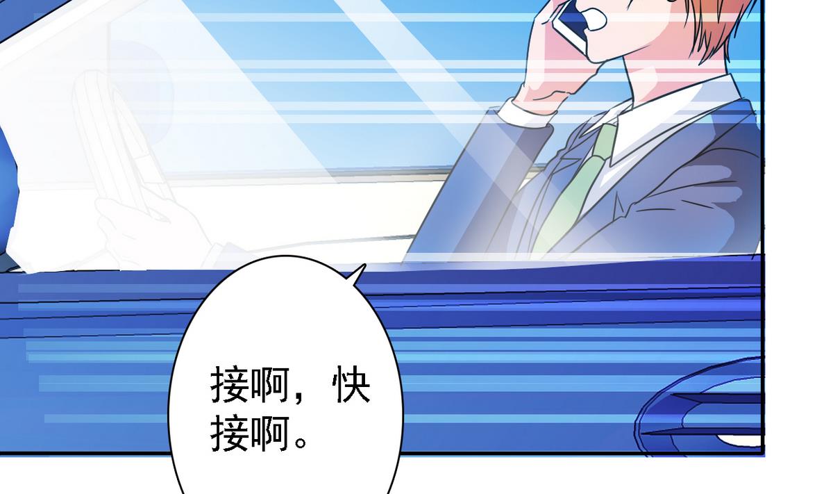 第80话 火速救援(1/2)-第82话