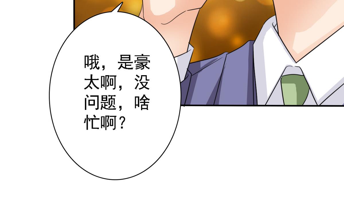 第80话 火速救援(1/2)-第82话