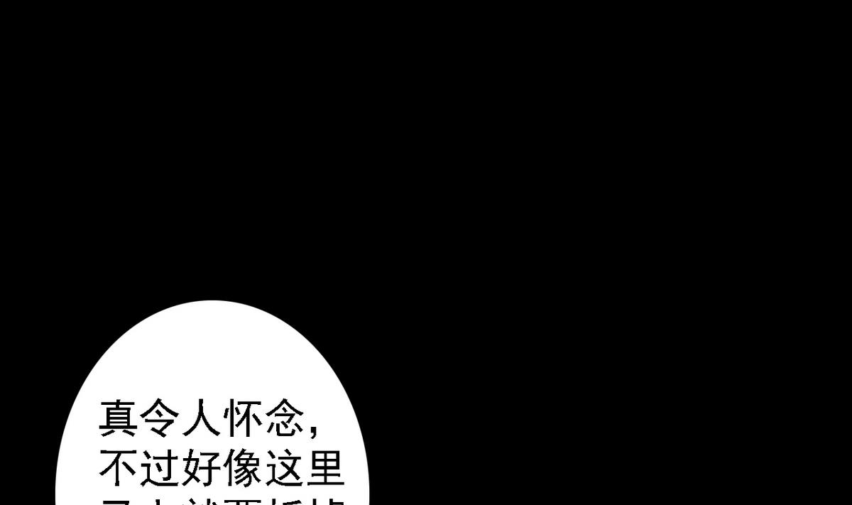 第80话 火速救援(1/2)-第82话