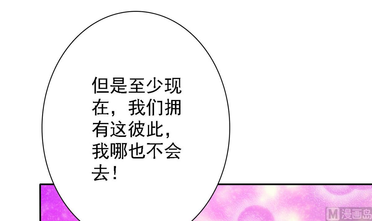 第82话 突破平民窟(1/2)-第84话