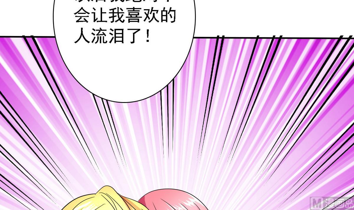 第82话 突破平民窟(1/2)-第84话