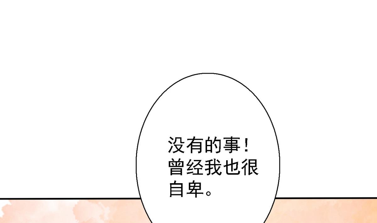 第82话 突破平民窟(1/2)-第84话