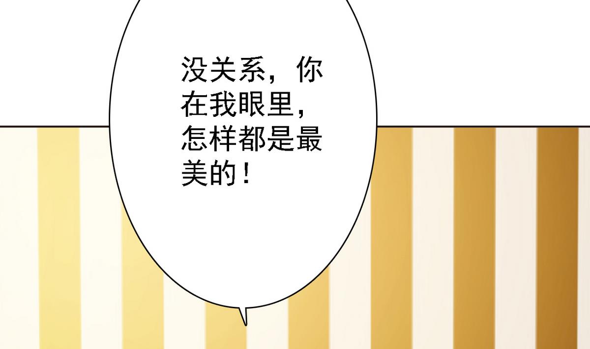 第82话 突破平民窟(1/2)-第84话