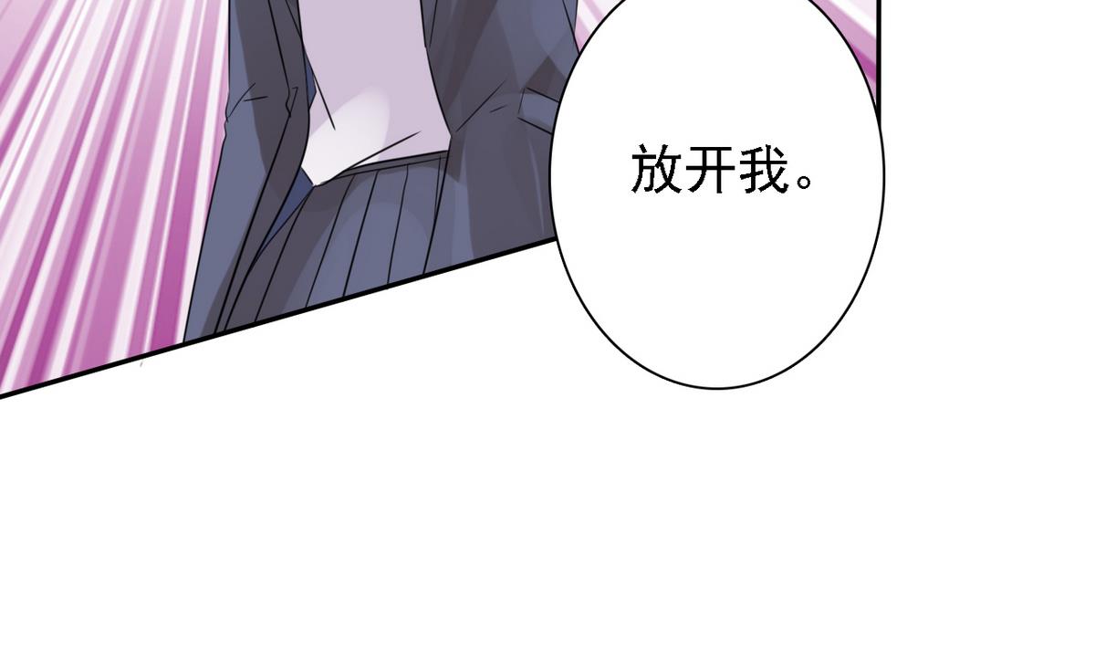 第84话 妹妹的表白(1/2)-第86话