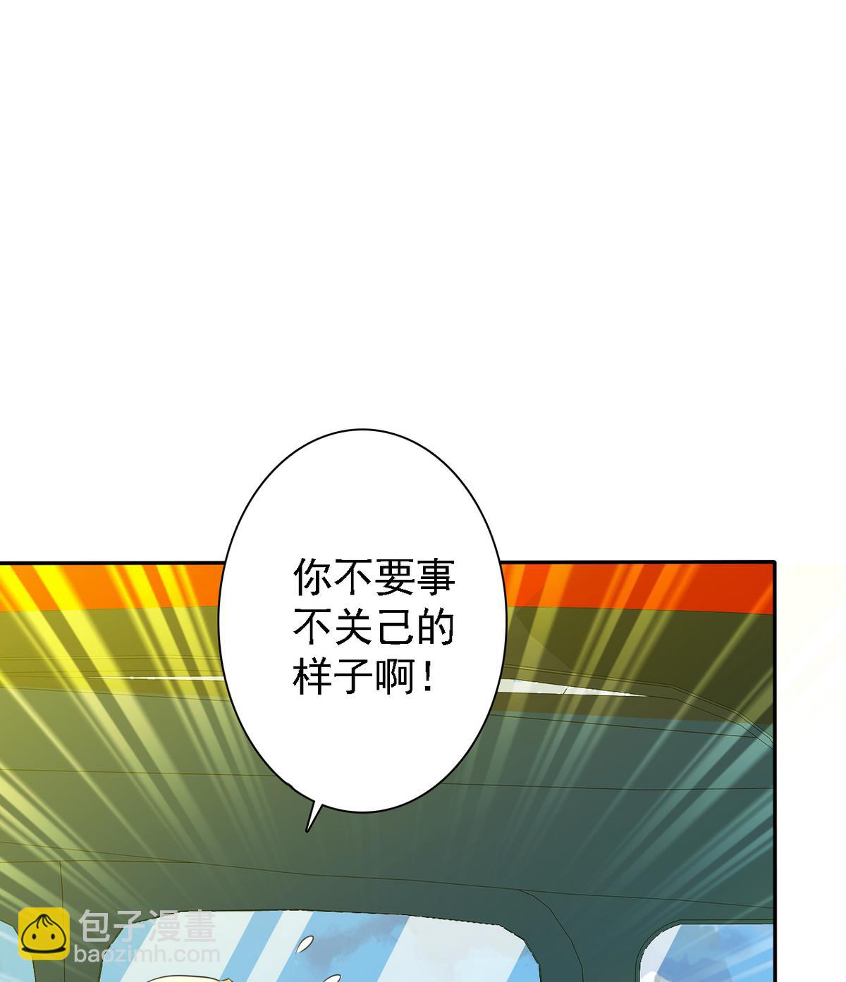 第84话 妹妹的表白(1/2)-第86话