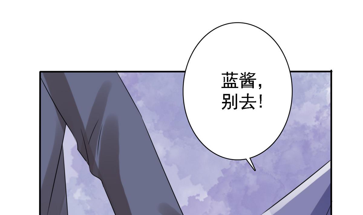 第84话 妹妹的表白(1/2)-第86话
