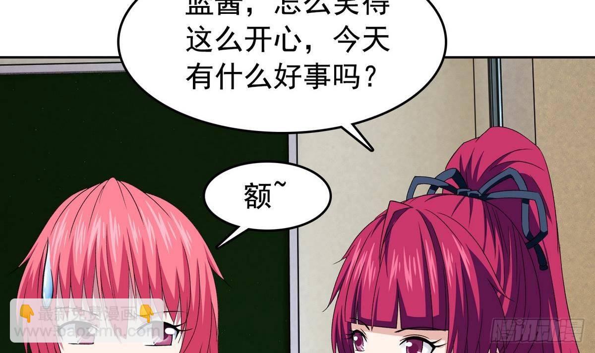 第10话 夏树的心事-第10话