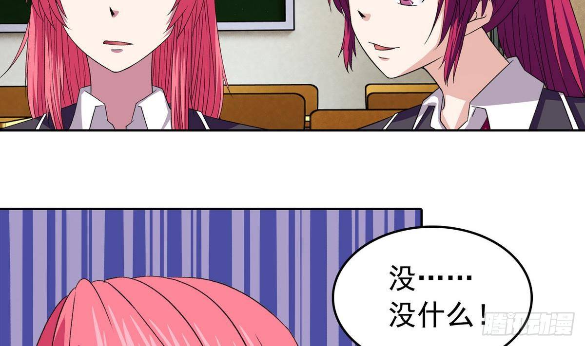 第10话 夏树的心事-第10话