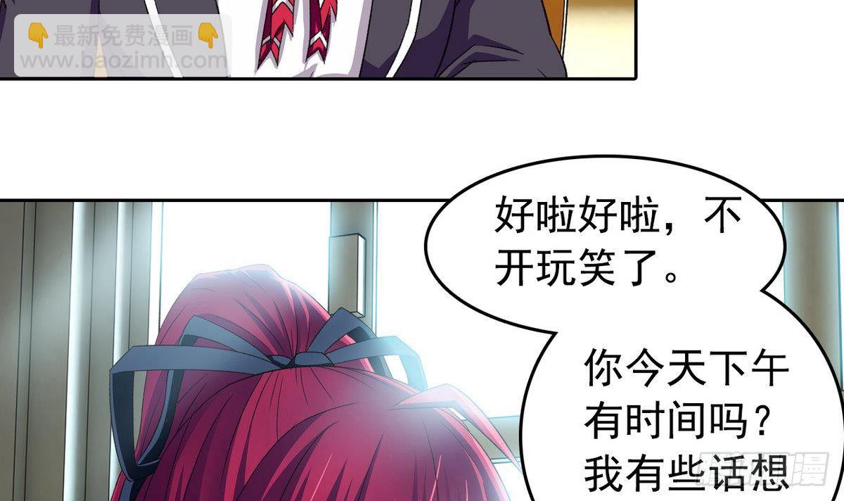 第10话 夏树的心事-第10话