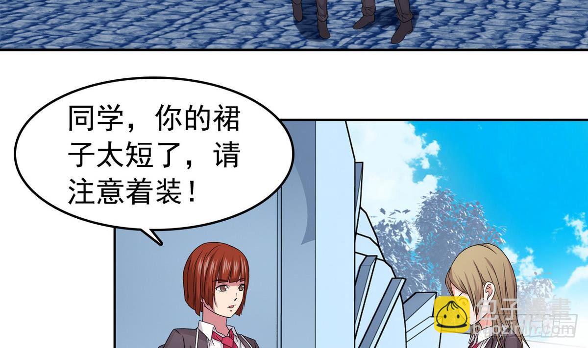第10话 夏树的心事-第10话