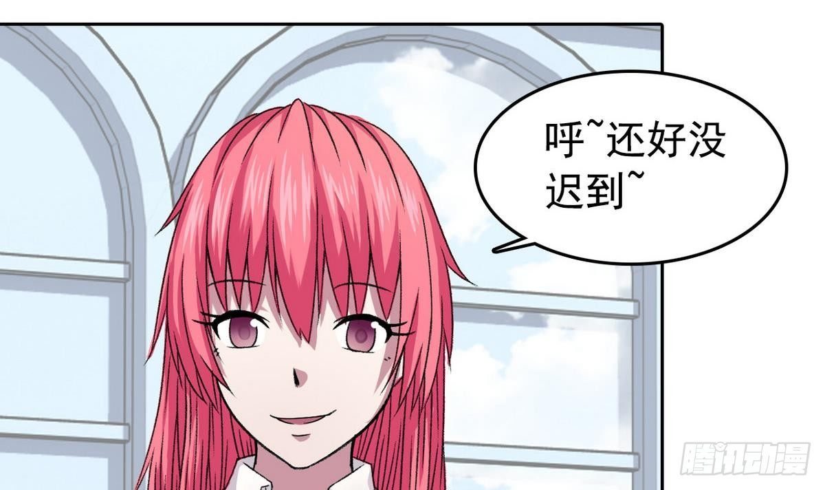 第10话 夏树的心事-第10话