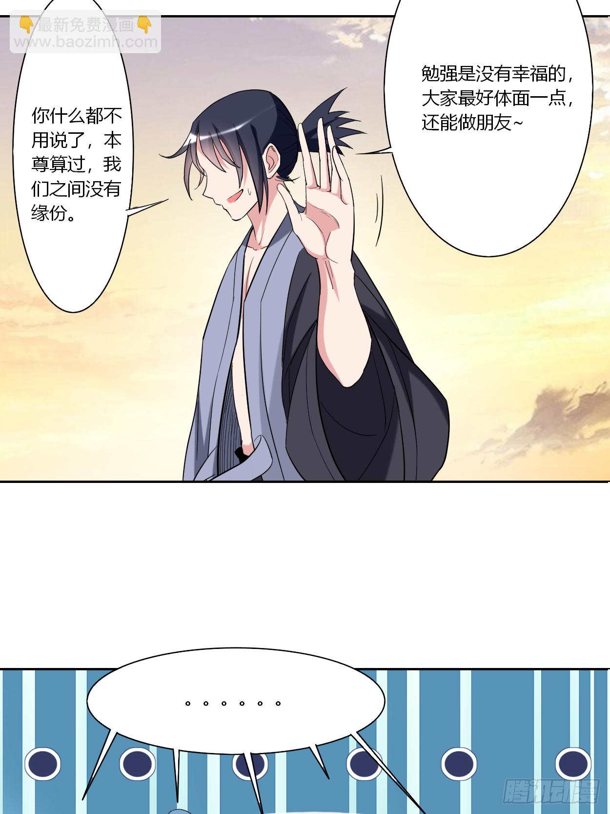 002 你收了我们吧！(1/2)-第2话