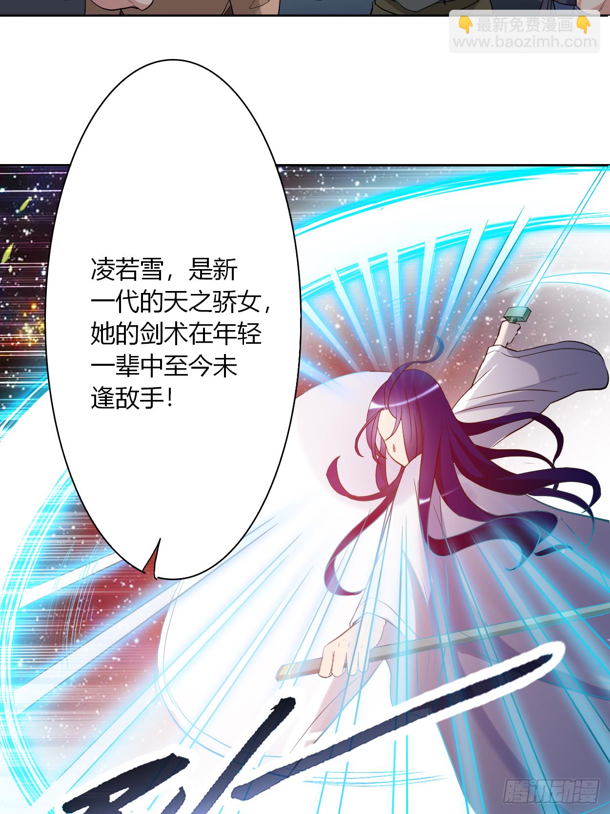 002 你收了我们吧！(1/2)-第2话