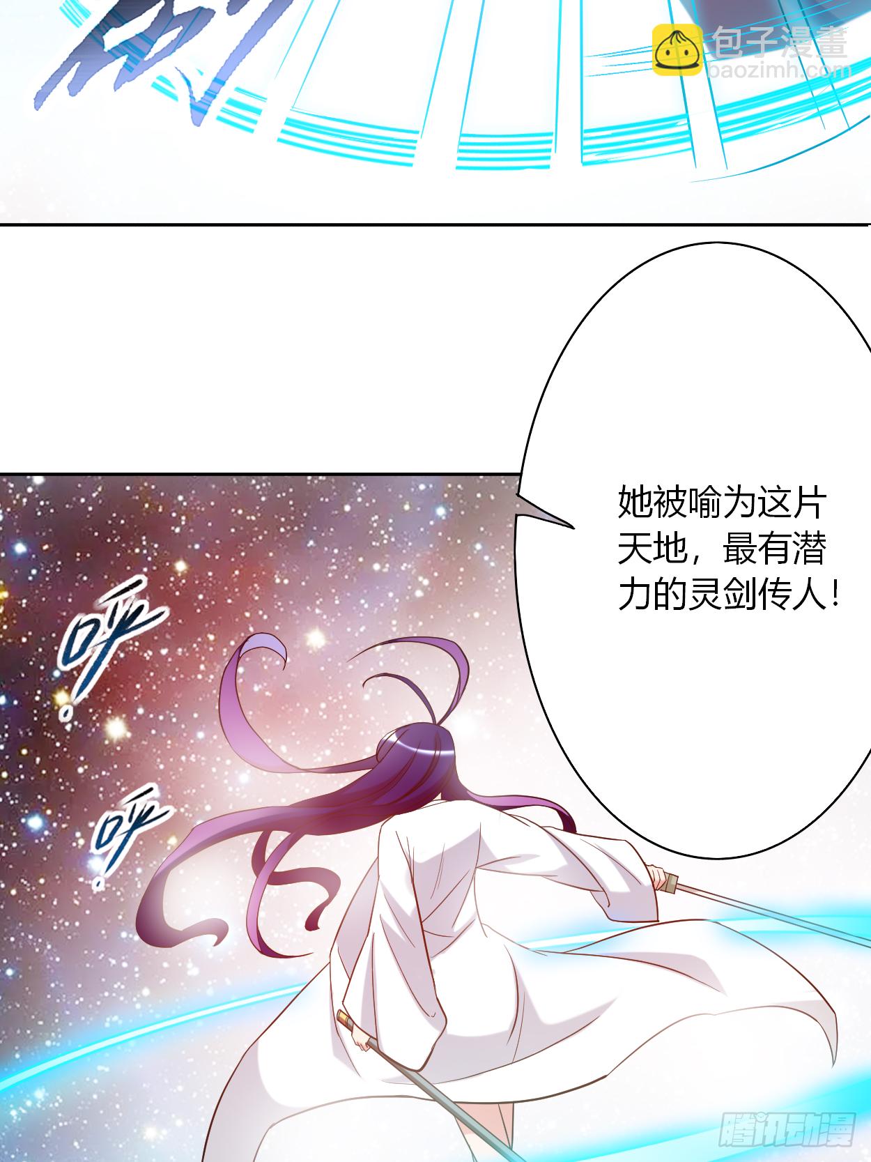 002 你收了我们吧！(1/2)-第2话