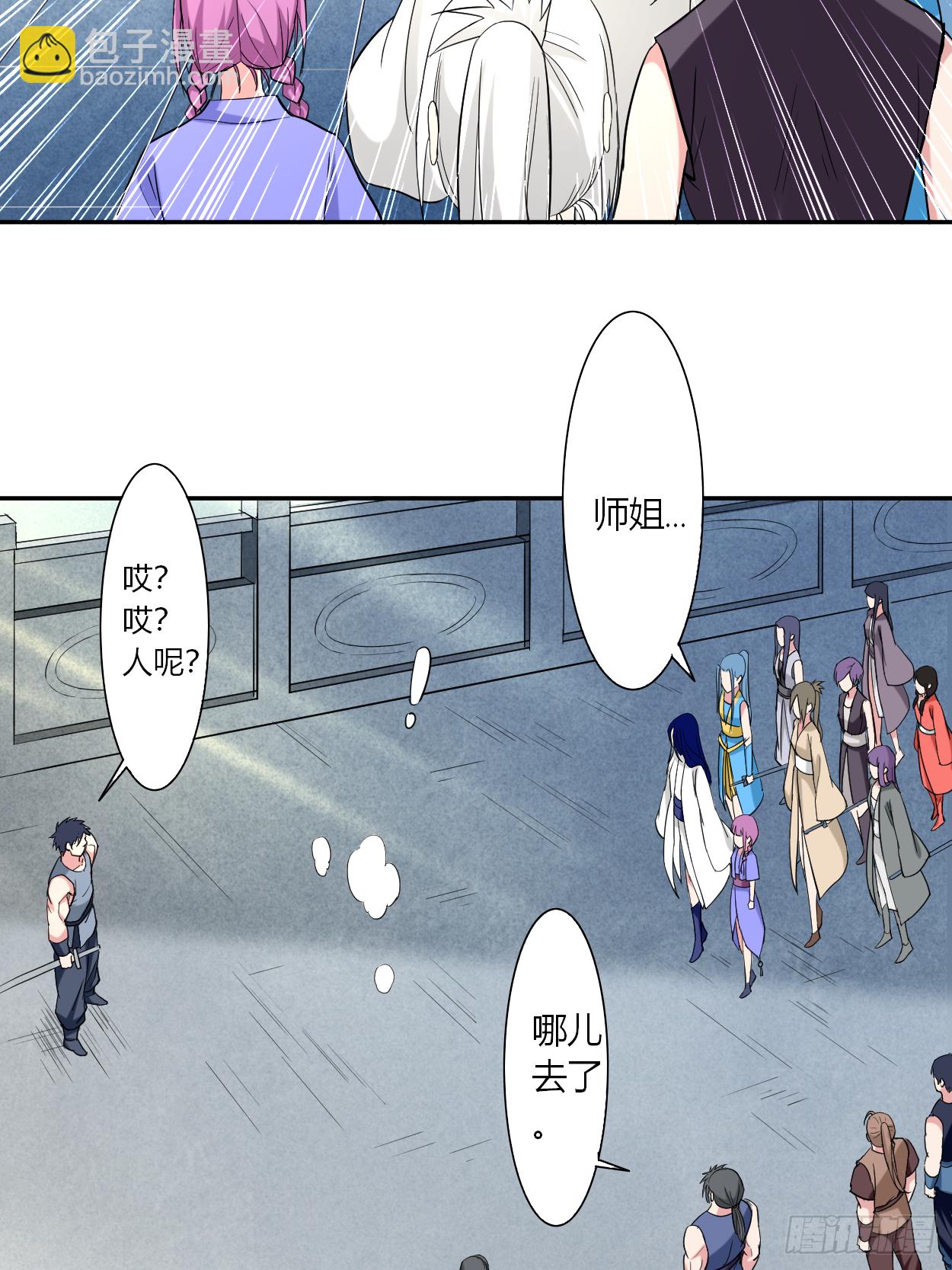 002 你收了我们吧！(1/2)-第2话