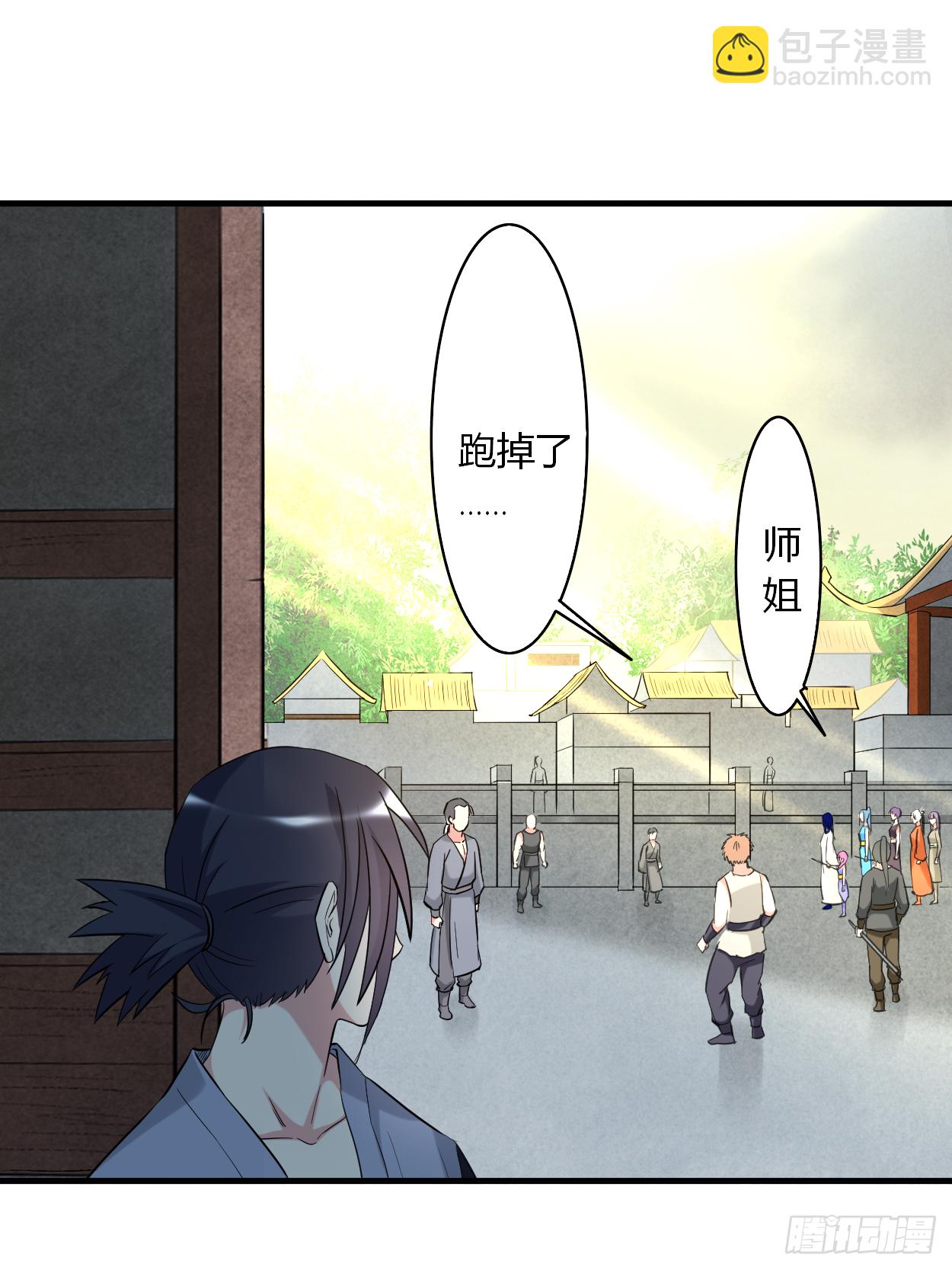 002 你收了我们吧！(1/2)-第2话