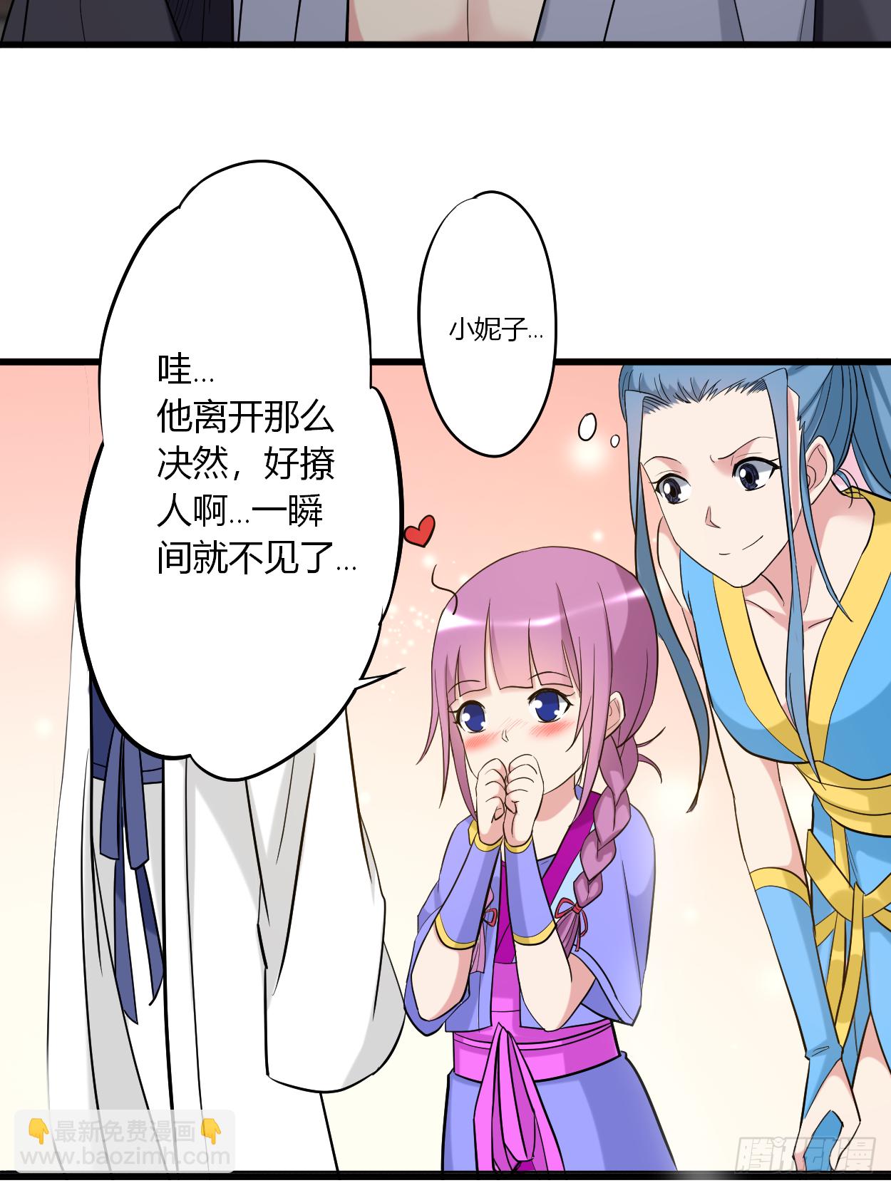 002 你收了我们吧！(1/2)-第2话