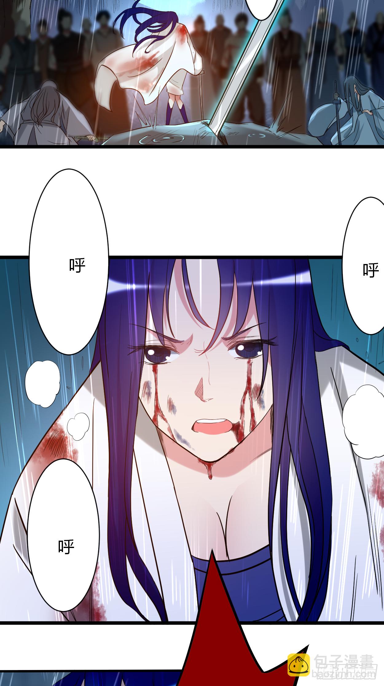 002 你收了我们吧！(1/2)-第2话