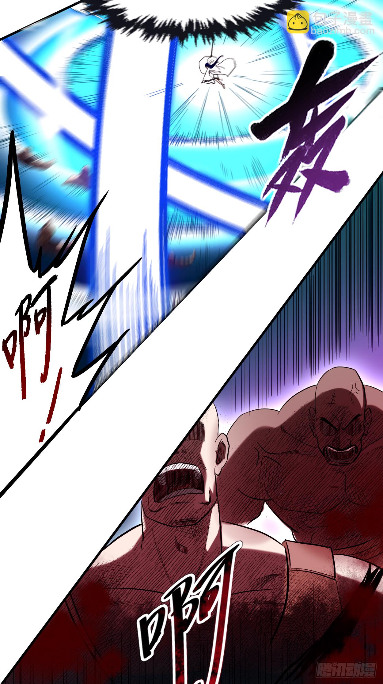 002 你收了我们吧！(1/2)-第2话