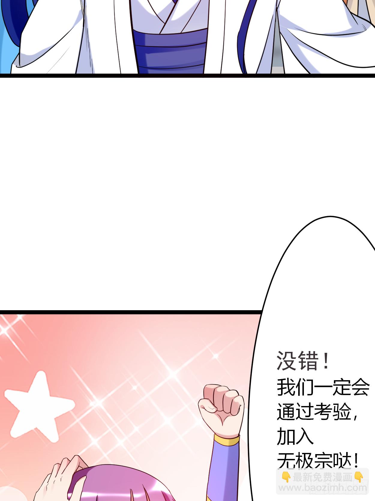 002 你收了我们吧！(1/2)-第2话